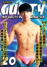 GUILTY3rd20
