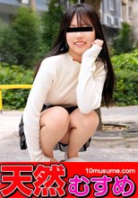 ごっくんする素人 ~口の中にチンチンが入ってる感じが好き~_