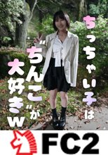 幸薄顔のミニマムガールを好き放題！蒸気モクモクのマットプレイでイチャラブ全開！！ミニマムに潜む絶世の美尻に大興奮！！！何発でもイケる気がするも中出し２発とお腹にぶっかけで我慢我慢