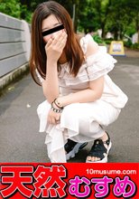 出会って秒で生中セックス！ 井出裕子_