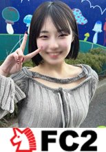 【神回】※早期購入特典 スレンダー美女と奇跡のフュージョン「ぁぁ突いて！！」高速ちンポ一本突きで大暴発、大量射精フィニッシュ