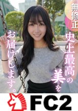 【初撮り】潮吹きすぎてごめんなさい。スレンダー美女が快楽に堕ちる。初撮りで初潮吹き初プレイで性の境地へ。プレイでスレンダーなカラダを思うがままに。初潮吹きからの