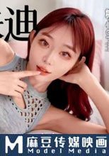 約操實習老師朱迪跪舔肉棒超愛當母狗