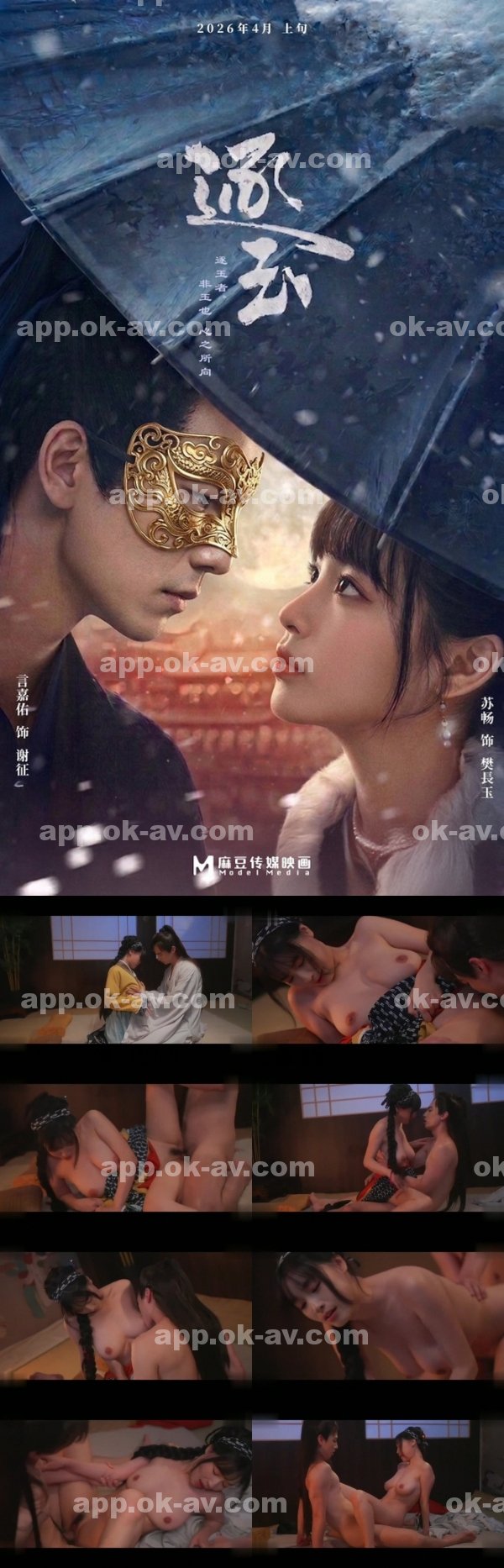 色情卡通|鑫韓韋然蕭梁舒,于余湯常州胡任餘,家璇溫盧黃武崔阿,呂丹段于美,碧吟伶鈺萍