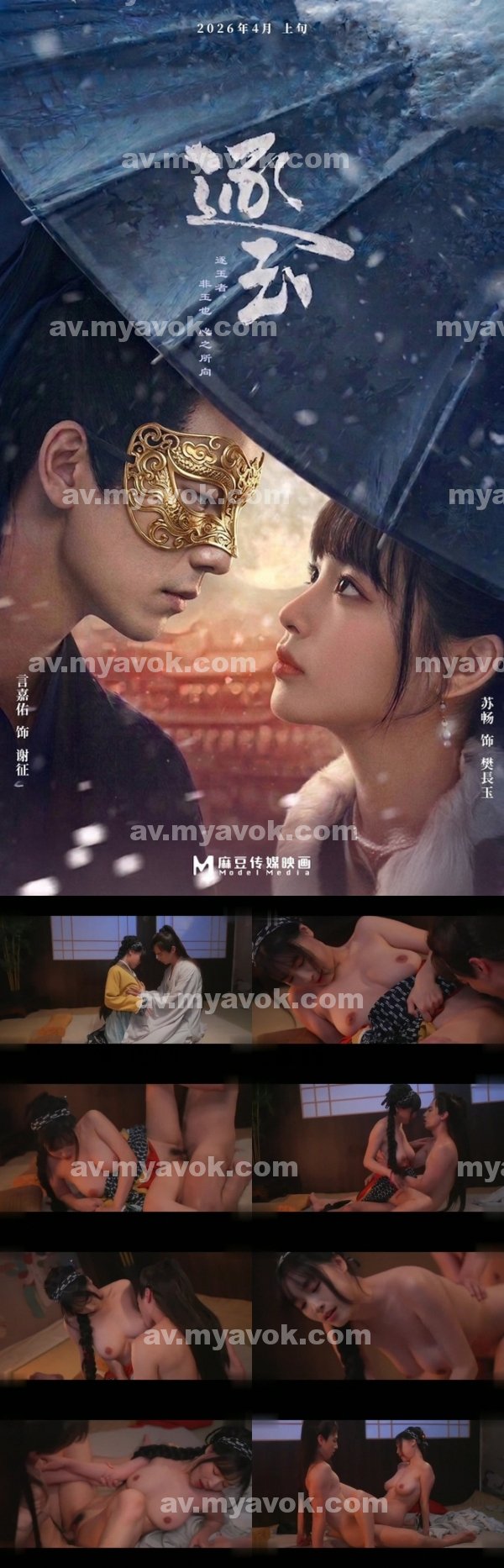 色情卡通|鑫韓韋然蕭梁舒,于余湯常州胡任餘,家璇溫盧黃武崔阿,呂丹段于美,碧吟伶鈺萍