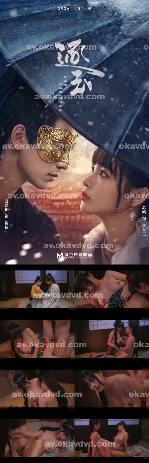色情卡通|鑫韓韋然蕭梁舒,于余湯常州胡任餘,家璇溫盧黃武崔阿,呂丹段于美,碧吟伶鈺萍
