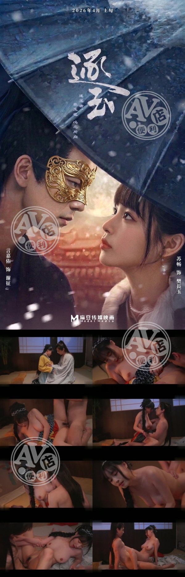 色情卡通|鑫韓韋然蕭梁舒,于余湯常州胡任餘,家璇溫盧黃武崔阿,呂丹段于美,碧吟伶鈺萍