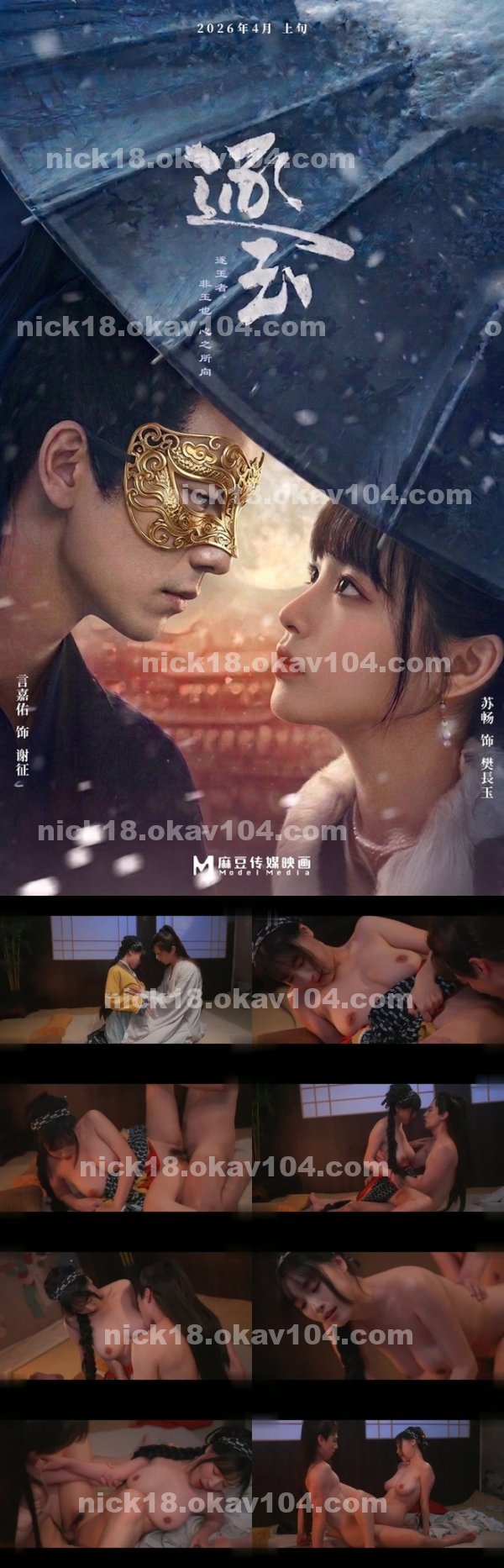 色情卡通|鑫韓韋然蕭梁舒,于余湯常州胡任餘,家璇溫盧黃武崔阿,呂丹段于美,碧吟伶鈺萍