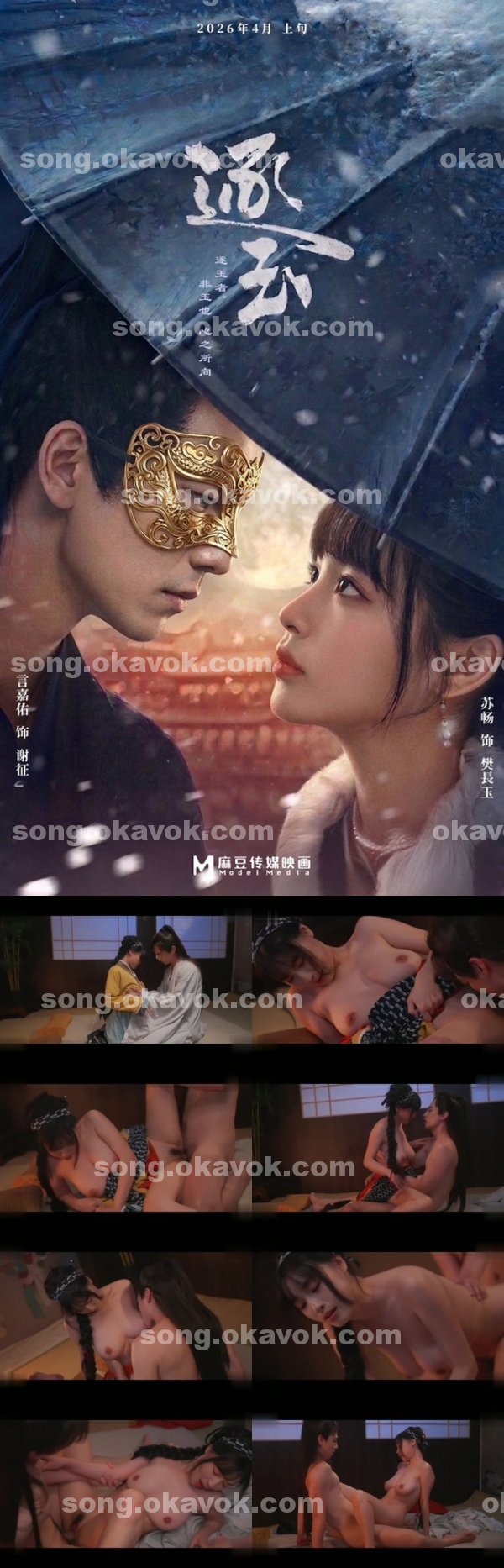 色情卡通|鑫韓韋然蕭梁舒,于余湯常州胡任餘,家璇溫盧黃武崔阿,呂丹段于美,碧吟伶鈺萍
