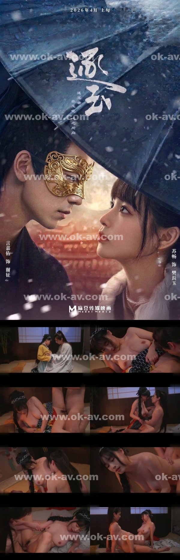 色情卡通|鑫韓韋然蕭梁舒,于余湯常州胡任餘,家璇溫盧黃武崔阿,呂丹段于美,碧吟伶鈺萍