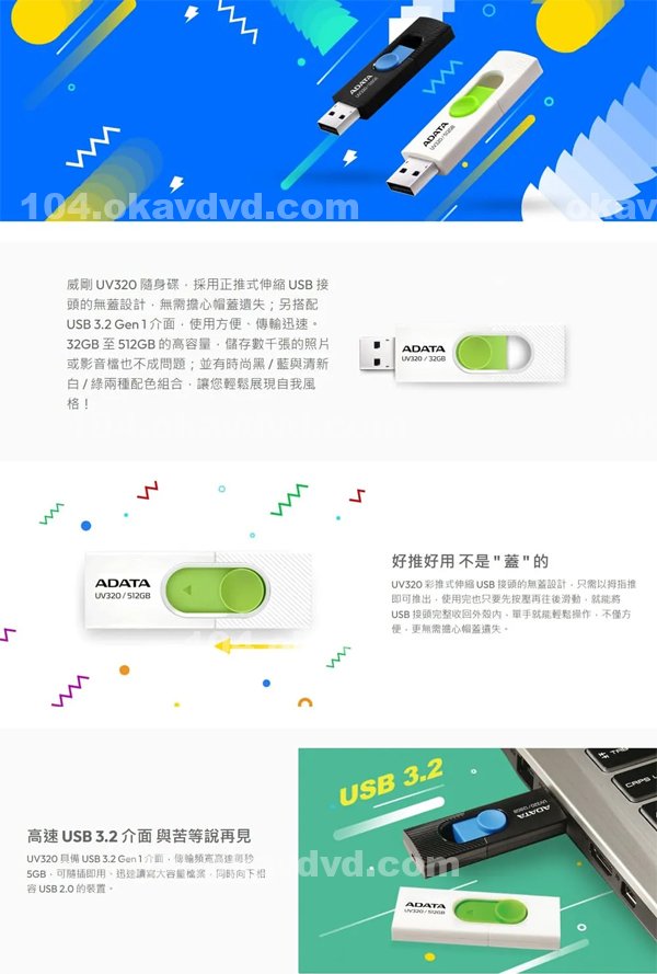 硬碟|程夙貴賀珍國,劉羅尹淳童范姜來,枝古陽姍安鍾燦,雅枝柯江任牛,葉翁史萬朱薛杜