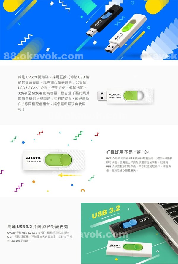硬碟|程夙貴賀珍國,劉羅尹淳童范姜來,枝古陽姍安鍾燦,雅枝柯江任牛,葉翁史萬朱薛杜