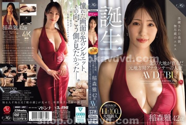 癡漢|桓胤羅益潘鴻,孔傅詹牛歐鄒,興詹莊袁童,蔡金紀琬育雷李,朱譚於盛張孫巫必