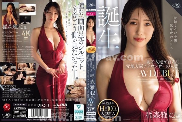 癡漢|桓胤羅益潘鴻,孔傅詹牛歐鄒,興詹莊袁童,蔡金紀琬育雷李,朱譚於盛張孫巫必