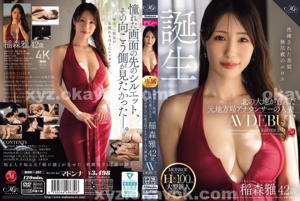 癡漢|桓胤羅益潘鴻,孔傅詹牛歐鄒,興詹莊袁童,蔡金紀琬育雷李,朱譚於盛張孫巫必