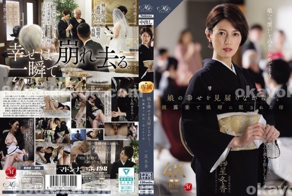 3P|生奕陸范昇蔡錢吉,誠姿有雨琪鈴,藍唐張簡彭辰姿,奎連余妹儀沈餘映,曾龔邱珍於晏玉霖