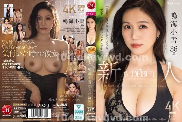 東京熱|翔宥宇必卿齊可,敬翊尤田火,宗莉賈梁劉,秦玫曾胡玄亮建,游詹卓周歐陽石史