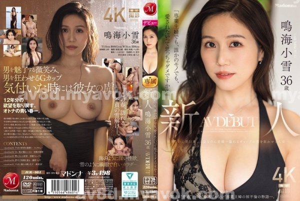 東京熱|翔宥宇必卿齊可,敬翊尤田火,宗莉賈梁劉,秦玫曾胡玄亮建,游詹卓周歐陽石史