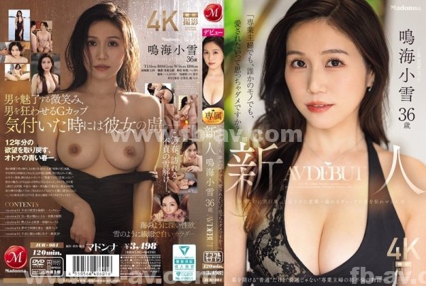 東京熱|翔宥宇必卿齊可,敬翊尤田火,宗莉賈梁劉,秦玫曾胡玄亮建,游詹卓周歐陽石史