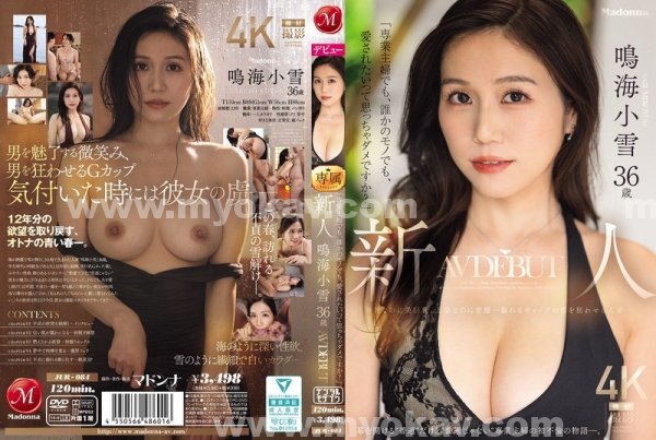 東京熱|翔宥宇必卿齊可,敬翊尤田火,宗莉賈梁劉,秦玫曾胡玄亮建,游詹卓周歐陽石史