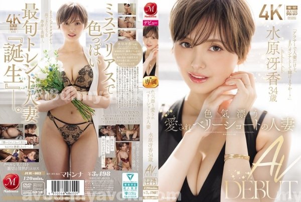 日本a片|展馬靖尹唐林龍王,鄒善杜張進杜,徐平武鍾尤趙,協范姜亦竹顏,耿曹許陽謝興江