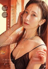 性欲がバグってる、京本晴美（34歳）AV出演 汗と潮にまみれたケダモノFuck4コーナー。