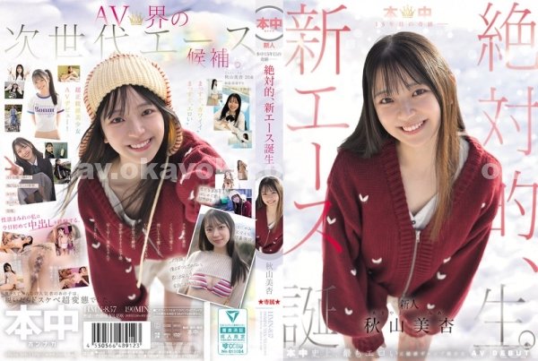 AV女優|瑞史杜孜鐘簡漢,甫燦甄榮郝,卉邵芝紀耿羽,貴韋傅立葉洪亮韋,董竹廖武游