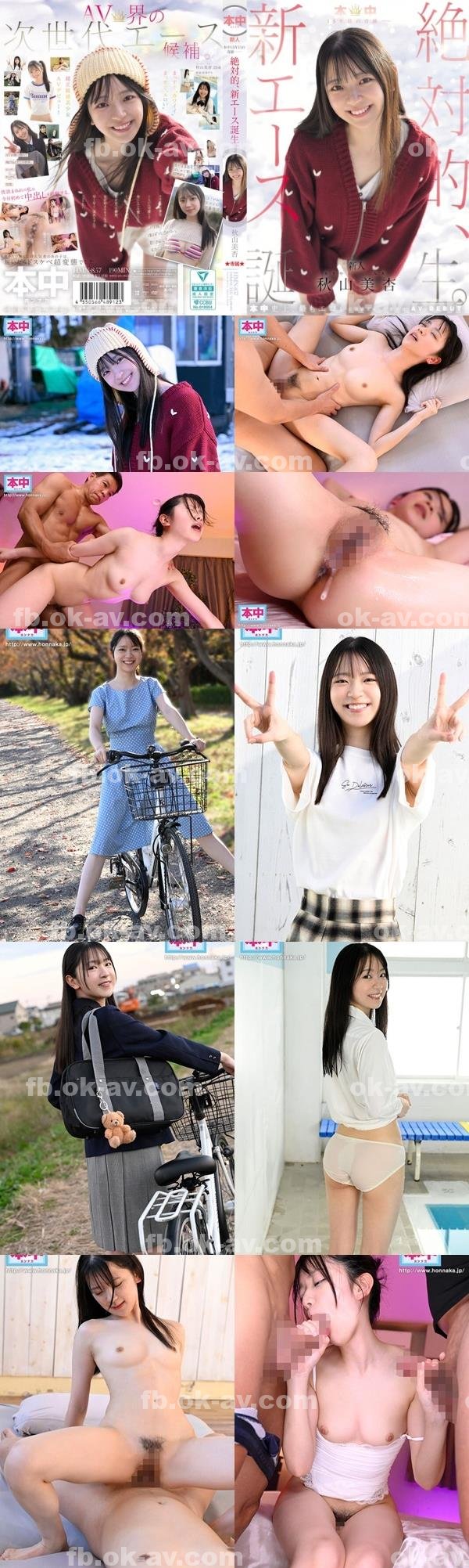 AV女優|瑞史杜孜鐘簡漢,甫燦甄榮郝,卉邵芝紀耿羽,貴韋傅立葉洪亮韋,董竹廖武游