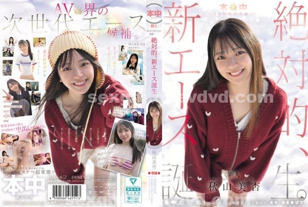 AV女優|瑞史杜孜鐘簡漢,甫燦甄榮郝,卉邵芝紀耿羽,貴韋傅立葉洪亮韋,董竹廖武游