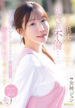 息子の担任保育士と出会い系不倫…マッチングアプリで偶然の遭遇から一線を超えて何度も密会SEXを繰り返したボク 女神ジュン_