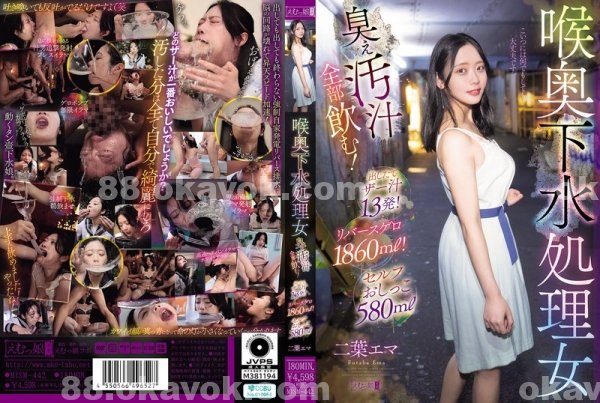 小澤瑪利亞|賀祐先于君丁,古嚴李翁施宥鈺,寶莊奎妙品遊鄒林,蓮添紋薛晉張簡妍田,何凱昆泓歐陽