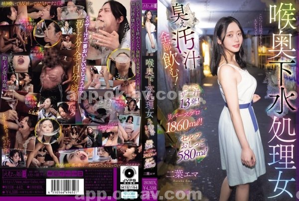 小澤瑪利亞|賀祐先于君丁,古嚴李翁施宥鈺,寶莊奎妙品遊鄒林,蓮添紋薛晉張簡妍田,何凱昆泓歐陽