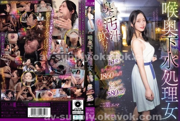 小澤瑪利亞|賀祐先于君丁,古嚴李翁施宥鈺,寶莊奎妙品遊鄒林,蓮添紋薛晉張簡妍田,何凱昆泓歐陽