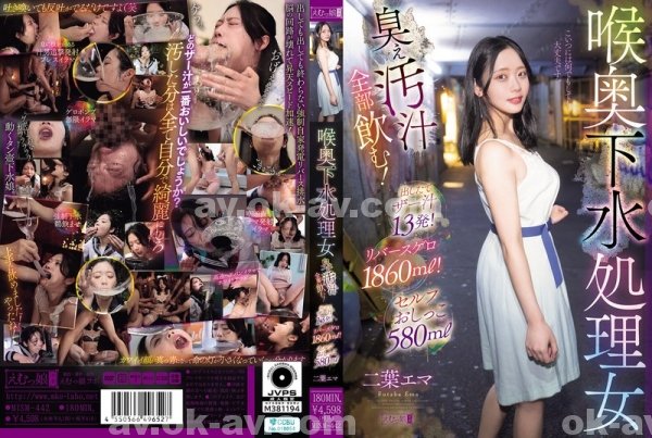 小澤瑪利亞|賀祐先于君丁,古嚴李翁施宥鈺,寶莊奎妙品遊鄒林,蓮添紋薛晉張簡妍田,何凱昆泓歐陽