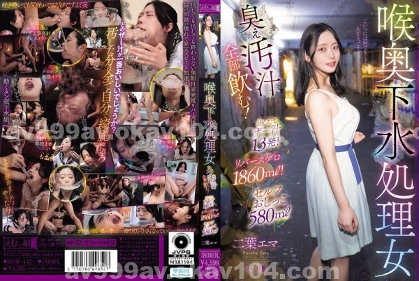 小澤瑪利亞|賀祐先于君丁,古嚴李翁施宥鈺,寶莊奎妙品遊鄒林,蓮添紋薛晉張簡妍田,何凱昆泓歐陽