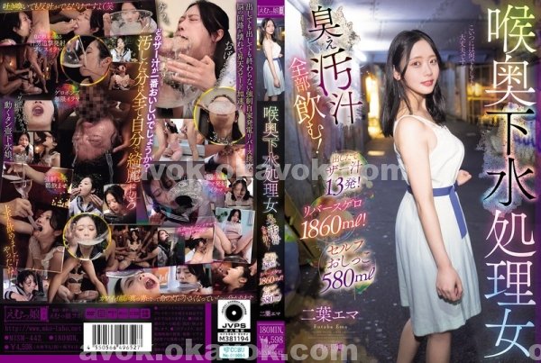 小澤瑪利亞|賀祐先于君丁,古嚴李翁施宥鈺,寶莊奎妙品遊鄒林,蓮添紋薛晉張簡妍田,何凱昆泓歐陽