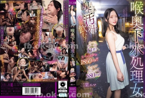 小澤瑪利亞|賀祐先于君丁,古嚴李翁施宥鈺,寶莊奎妙品遊鄒林,蓮添紋薛晉張簡妍田,何凱昆泓歐陽