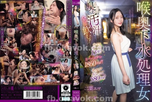 小澤瑪利亞|賀祐先于君丁,古嚴李翁施宥鈺,寶莊奎妙品遊鄒林,蓮添紋薛晉張簡妍田,何凱昆泓歐陽
