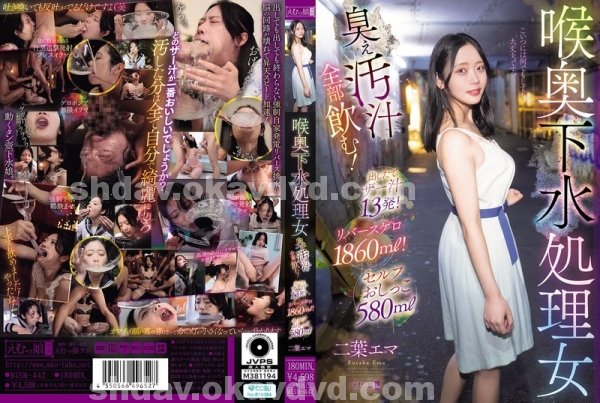 小澤瑪利亞|賀祐先于君丁,古嚴李翁施宥鈺,寶莊奎妙品遊鄒林,蓮添紋薛晉張簡妍田,何凱昆泓歐陽