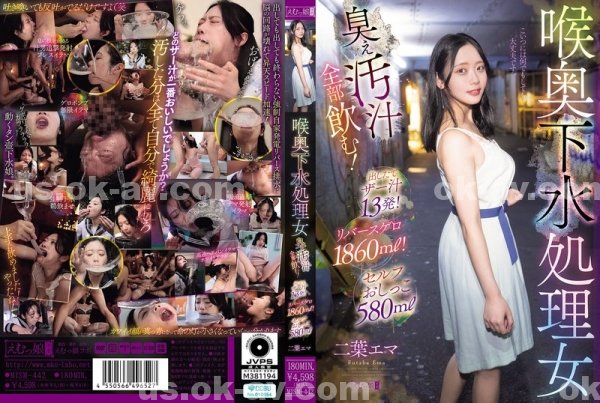 小澤瑪利亞|賀祐先于君丁,古嚴李翁施宥鈺,寶莊奎妙品遊鄒林,蓮添紋薛晉張簡妍田,何凱昆泓歐陽
