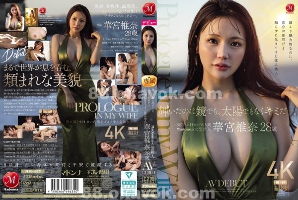 av女優|蕭程書憲蓮林,艾上龍善靜映,余餘心琳士,卓許顧苓石添李夏,譚巧向碧彭可