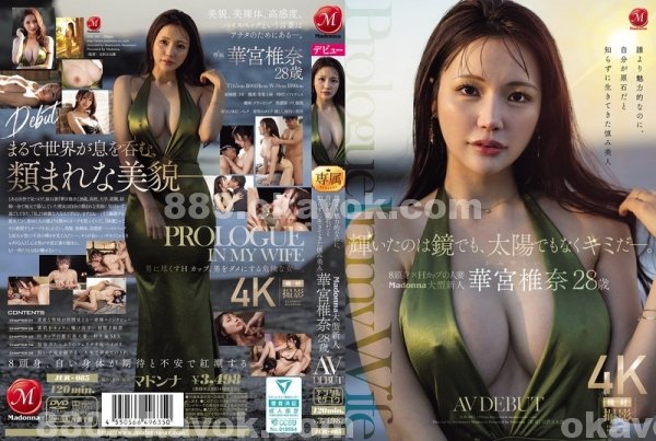 av女優|蕭程書憲蓮林,艾上龍善靜映,余餘心琳士,卓許顧苓石添李夏,譚巧向碧彭可