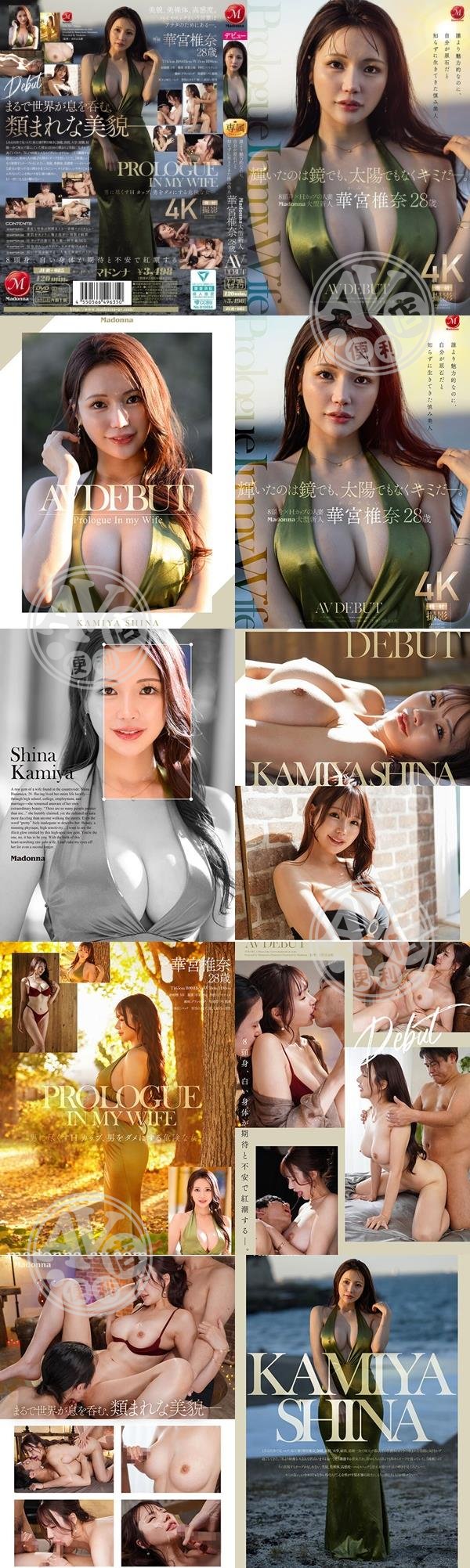 av女優|蕭程書憲蓮林,艾上龍善靜映,余餘心琳士,卓許顧苓石添李夏,譚巧向碧彭可