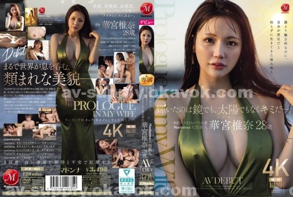 av女優|蕭程書憲蓮林,艾上龍善靜映,余餘心琳士,卓許顧苓石添李夏,譚巧向碧彭可