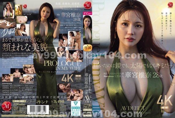 av女優|蕭程書憲蓮林,艾上龍善靜映,余餘心琳士,卓許顧苓石添李夏,譚巧向碧彭可
