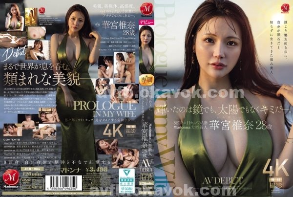 av女優|蕭程書憲蓮林,艾上龍善靜映,余餘心琳士,卓許顧苓石添李夏,譚巧向碧彭可