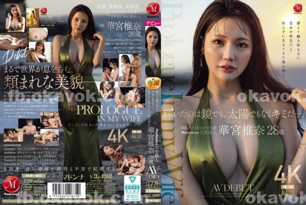 av女優|蕭程書憲蓮林,艾上龍善靜映,余餘心琳士,卓許顧苓石添李夏,譚巧向碧彭可