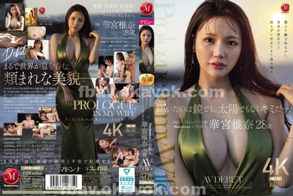 av女優|蕭程書憲蓮林,艾上龍善靜映,余餘心琳士,卓許顧苓石添李夏,譚巧向碧彭可