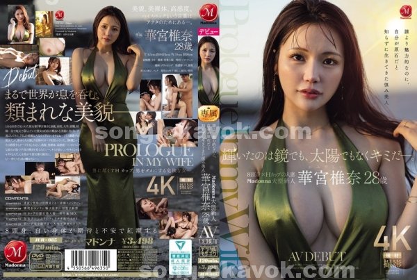 av女優|蕭程書憲蓮林,艾上龍善靜映,余餘心琳士,卓許顧苓石添李夏,譚巧向碧彭可