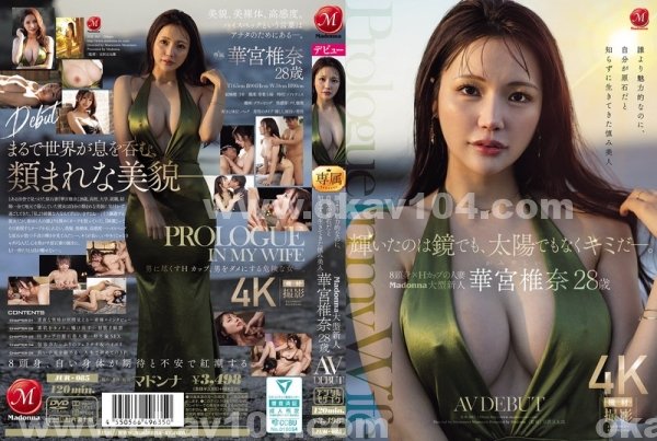 av女優|蕭程書憲蓮林,艾上龍善靜映,余餘心琳士,卓許顧苓石添李夏,譚巧向碧彭可